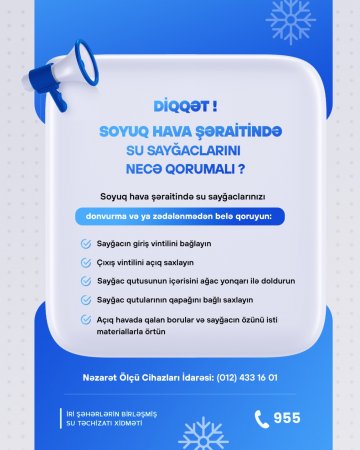 ADSEA abonentlərə müraciət edib ADSEA abonentlərə müraciət edib