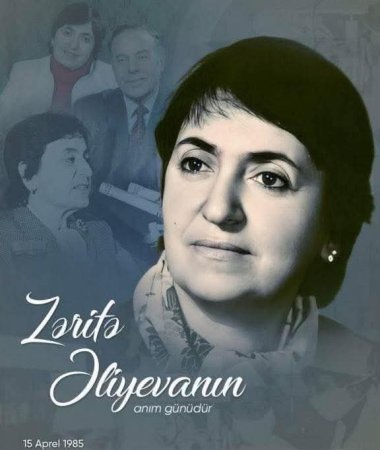Zərifə xanım Əliyeva xalqımızın qəlbində daim yaşayır və ehtiramla anılır